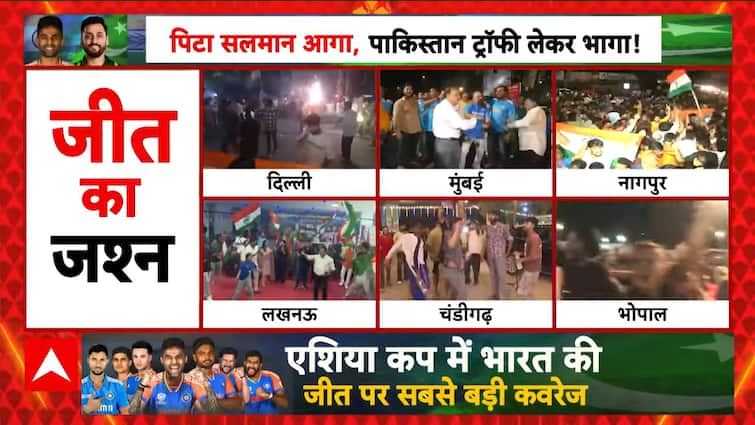ब्रेकिंग न्यूज: भारत में 9 वें एशिया कप का खिताब, पाकिस्तान के मोहसिन नक़वी से ट्रॉफी को अस्वीकार करता है
