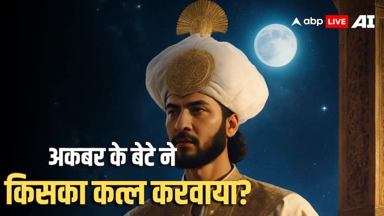 Mughal Emperor History: Why did Salim kill this Navratna son of Akbar? Father did not forgive death