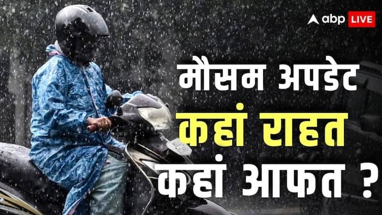 Rain Alert: Template torture in Delhi-NCR, will rain in UP-Bihar or not? Learn the latest update of the meteorological department