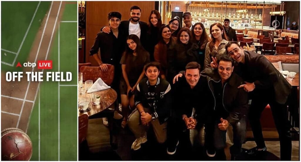 एबीपी लाइव ऑफ द फील्ड: नया साल 2026 – विराट कोहली ने अनुष्का शर्मा के साथ खास पल साझा किए
